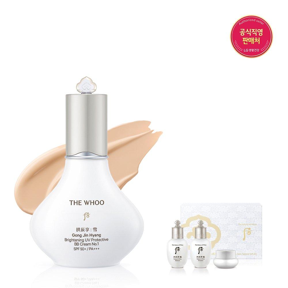 

The whoo Gongjinhyangseol whitening sun BB 40ml No. 1