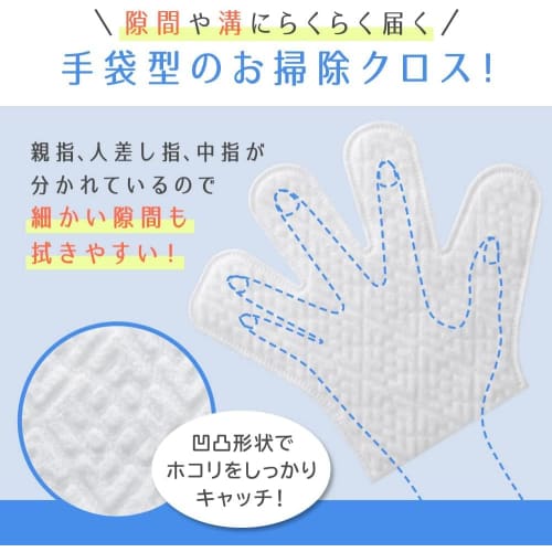 iMedia Disposable Gloves, 15-Count, Nonwoven Fabric, for Mopping, Sash Cleaning, Air Conditioning, and Gap Cleaning, One Size Fits All, Unisex, Perfec