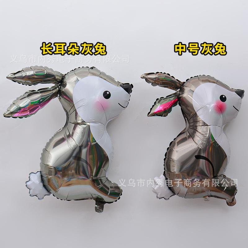 Aluminum Film Balloon Easter Egg Rabbit Chick Modeling Easter Party Decoration Arrangement Special-Shaped Balloon