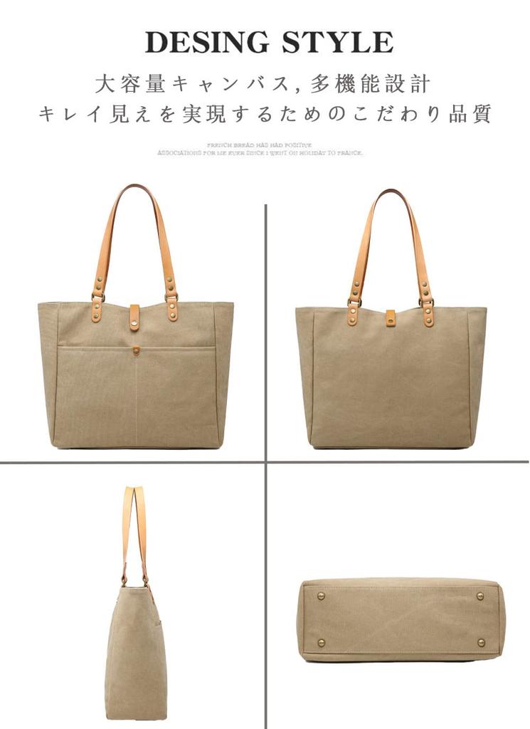 Tote canvas shoulder 6 tanned canvas tote large for magnetic Yahonpo [CREATOR] bag, bag, No. canvas, leather, bag, men's, A4, capacity, commuting,
