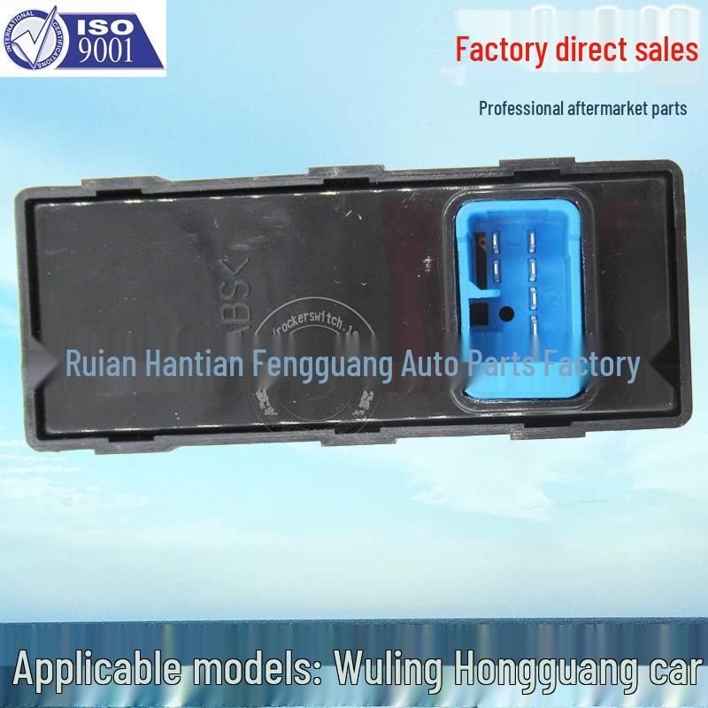 Wuling Hongguang Electric Window Regulator Switch