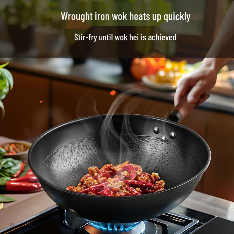 Chuidahuang 32cm Honeycomb Non-coated Iron Wok