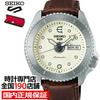 Seiko 5 Sports EVISEN SKATEBOARDS Collaboration SBSA103 Mens Watch Mechanical Automatic Japan-made.