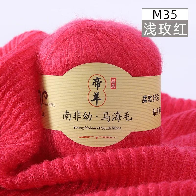 2ksX50g Super Kid Mohair Příze Háčkování Tenký Svetr Pletený Tričko Šátek Angola Hedvábí Žena Dětská Pletací Příze Mohair Vlněná Příze
