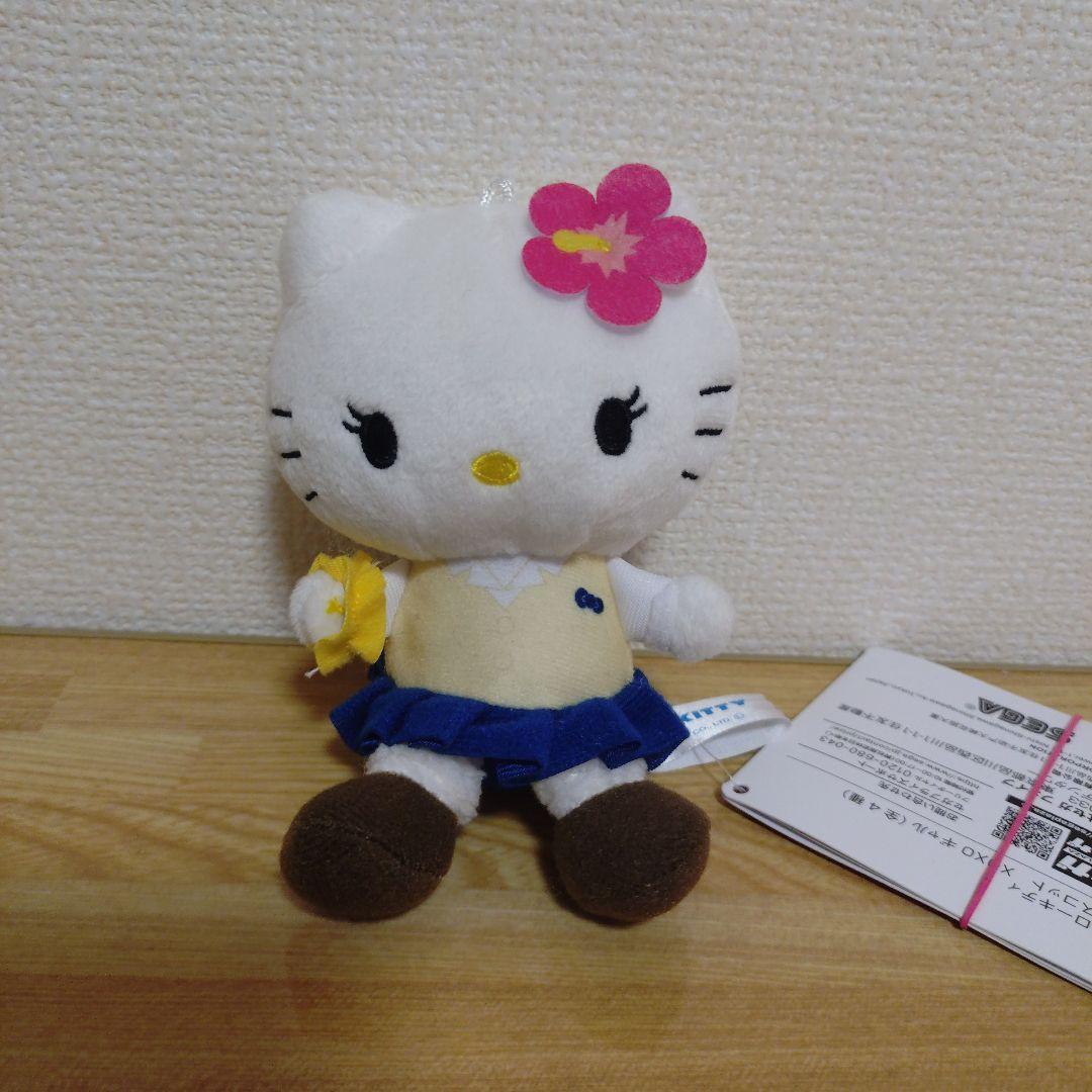 Hello Kitty Mascot XOXO Gal Uniform No Chain