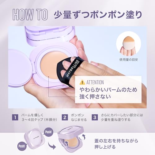 MAYBELLINE SP Stay Cream Pact Foundation Refill N20 Cream High Coverage Sensitive Skin