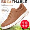 New men's casual shoes leather breathable men's board shoes leather shoes men's shoes