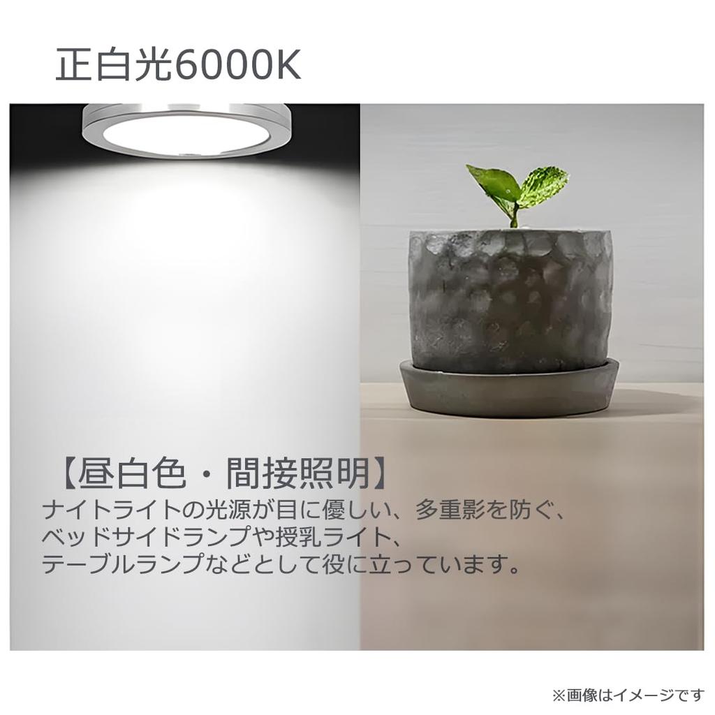 Audiofan Spotlight Cabinet Light 12V Downlight 6000K White 240 LM Ceiling Fixture T4 T5 Suitable for Campervans (Set of 6)
