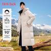 YAYA Wang Yibo Ice Shell Series Unisex Hooded Mid-length Down Jacket