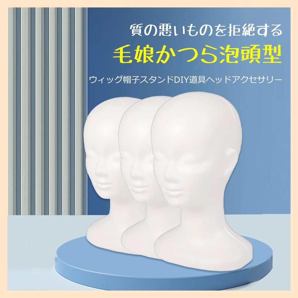 White Styrofoam Mannequin, Lightweight Head Stand for Cosplay, Wigs, Hats, Glasses, Display, Showcase, Salon, Shop, Painting