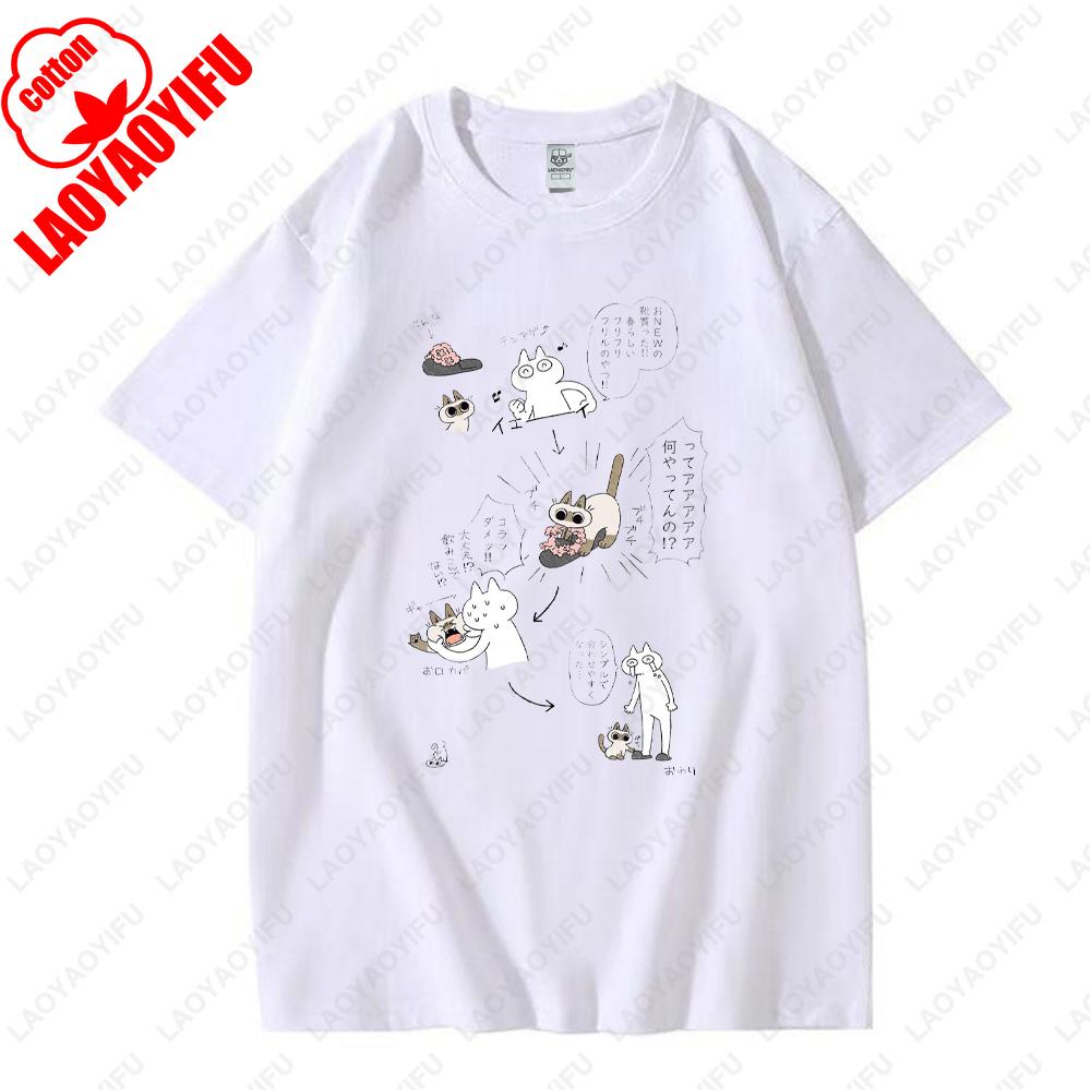 Siamese Cat Azuki Tshirts Graphic T Shirts Woman Man Summer Cartoon Printed T-shirt Cotton Leisure Outdoor Daily Tee Tops