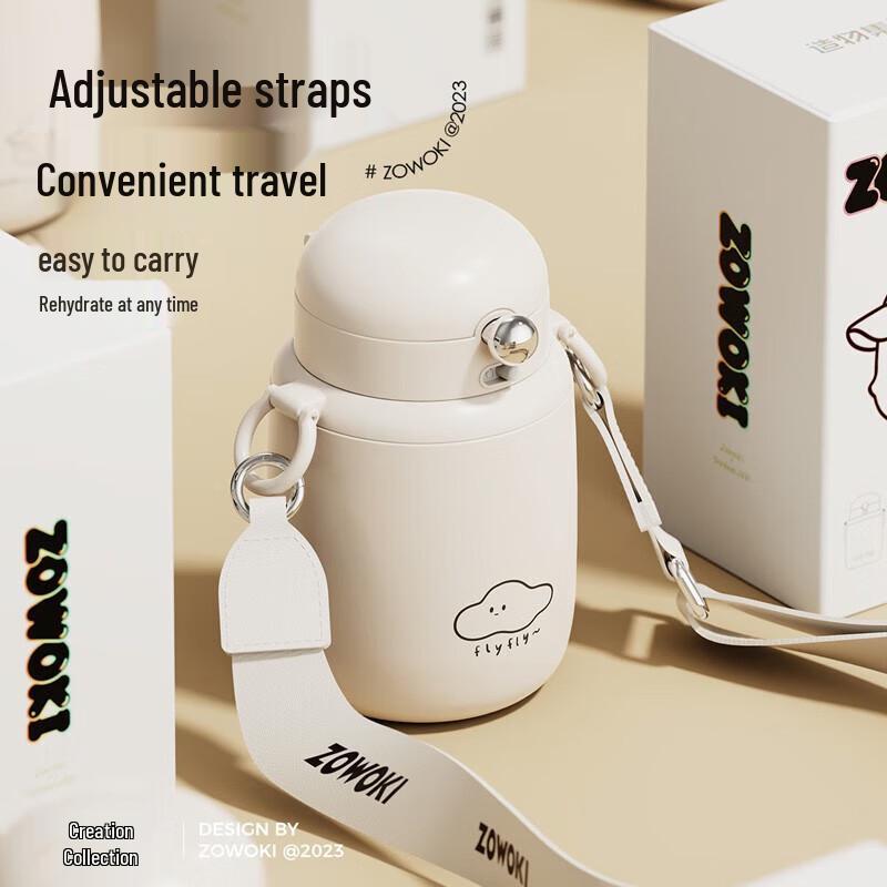 Zao Wu Ji White Fuji 800ml Thermos Cup