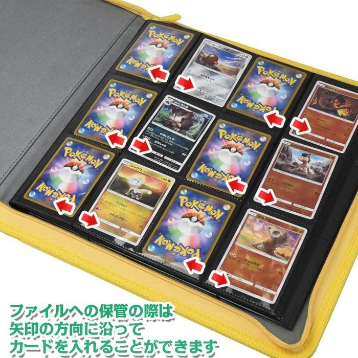 [Trading Card] File - Shingi - Large Capacity, Clear, 12-Pocket (Yellow) - Holds 480 Cards. Compatible with Yu-Gi-Oh!, Duel Masters, Magic: