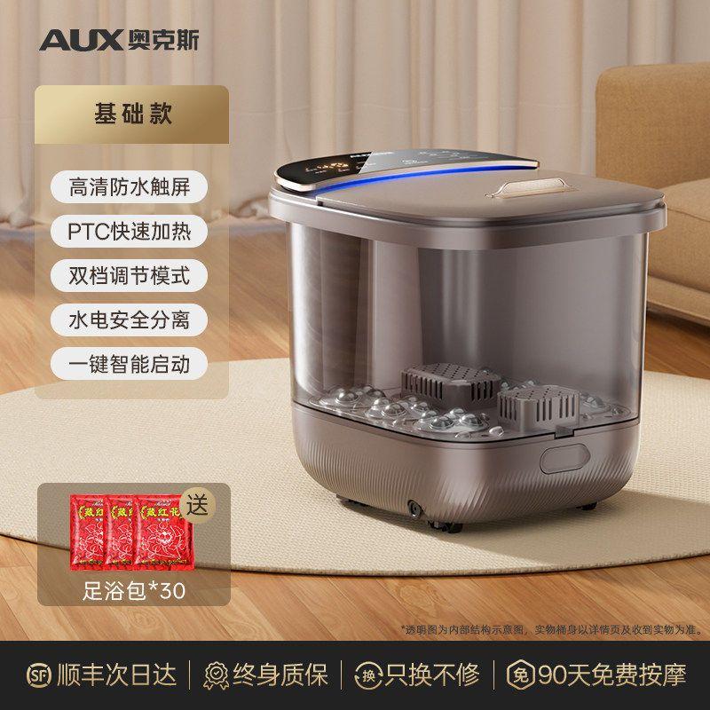 

Bath Bucket with Heating and Constant Temperature, Fully Automatic Massage Electric Foot Spa Basin, Deep Bucket for Home Use, Suitable for the Elderly Basic (Heating Only, No Massage)