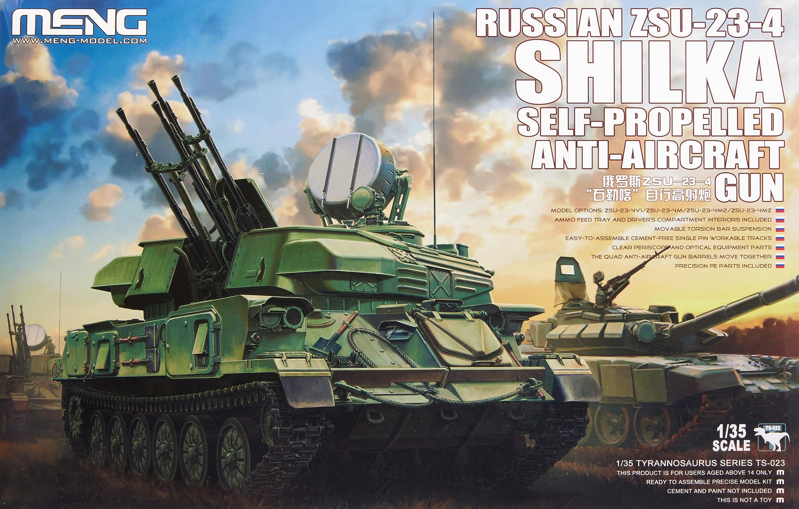 

Meng Model Russian Shilka Gun Plastic Model 1/35 ZSU-23-4 Self-Propelled Anti-Aircraft MENTS-023
