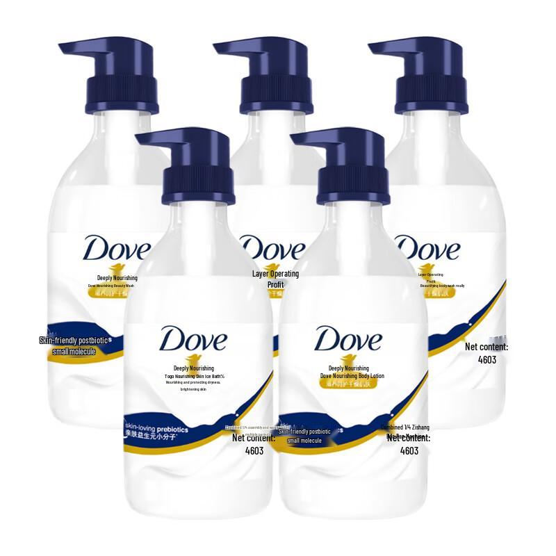 

Dove Nourishing Beauty Body Wash (5 x 460g)