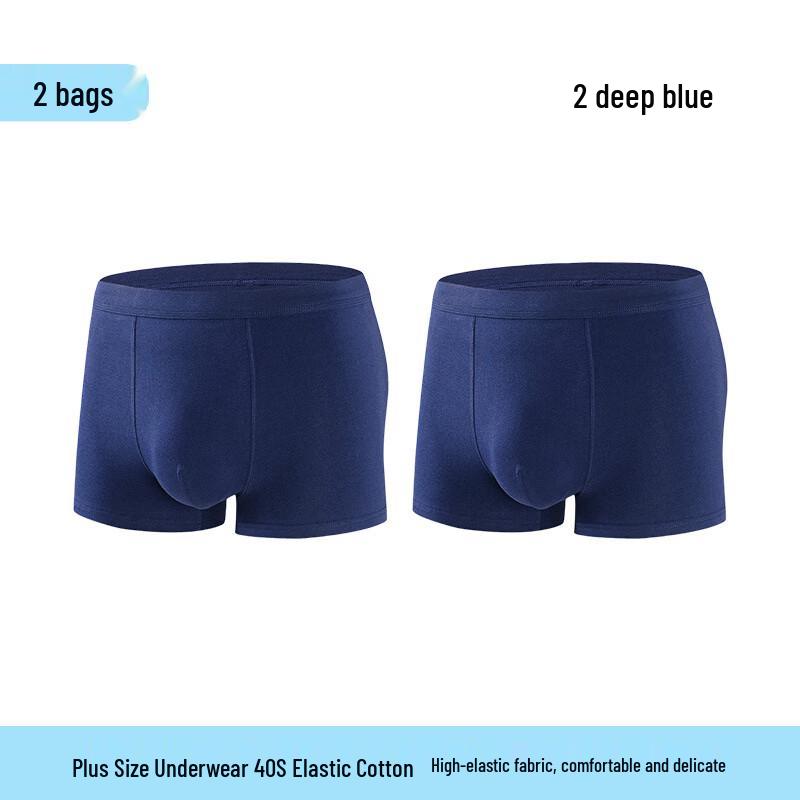 

Cai Zhi Yan Men s Elastic Cotton Boxer Briefs