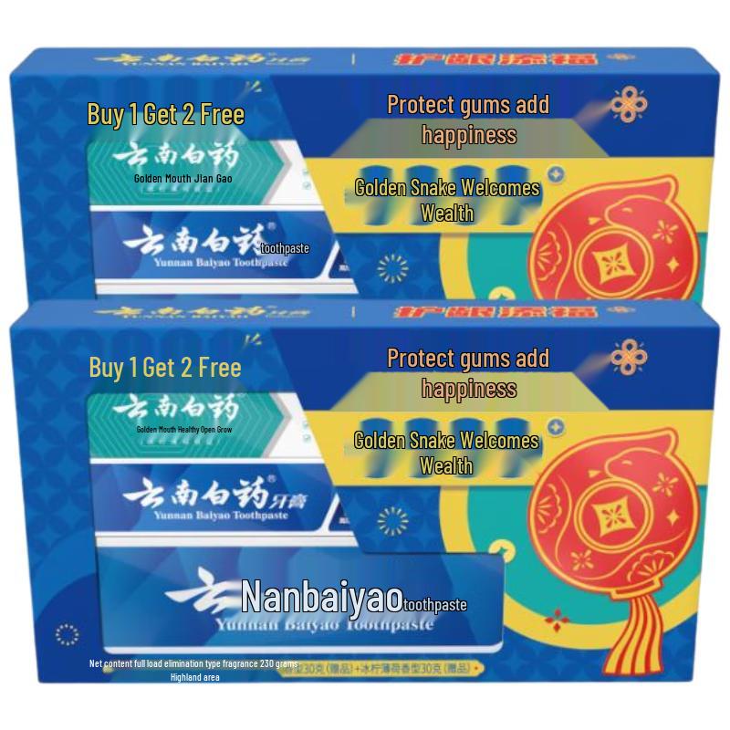 

Yunnan Baiyao Gum Care Toothpaste Set