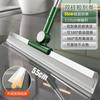 Raclette et balai multifonctions en silicone OuJieWang