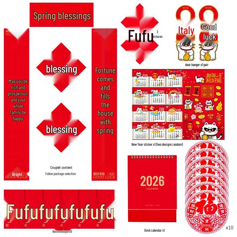 Handon Horse Year Spring Festival Couplet Gift Set