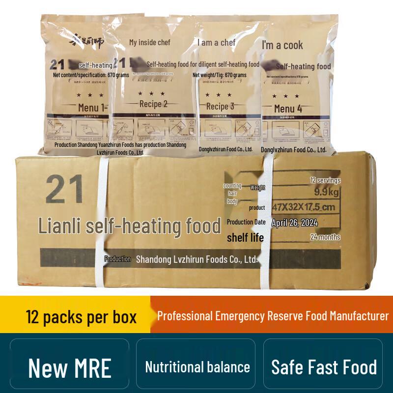 Etravel Self-Heating Instant Meal (12-Pack)