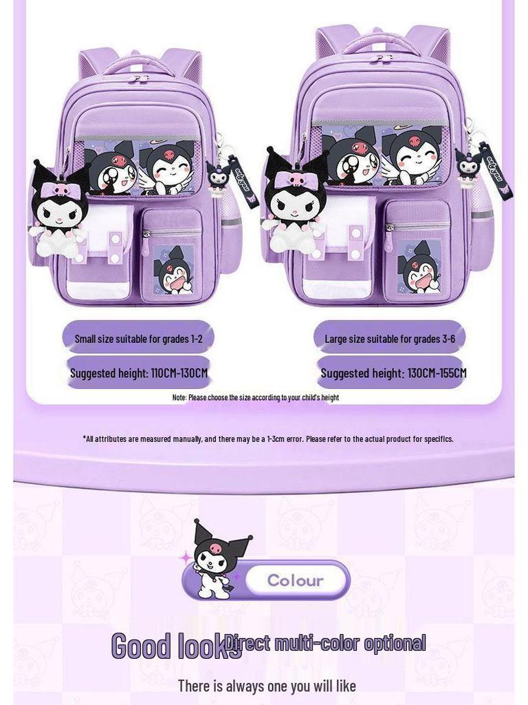 Kuromi 3D Lättviktsryggsäck med stor kapacitet för flickor (Årskurs 1-6) med ryggskydd