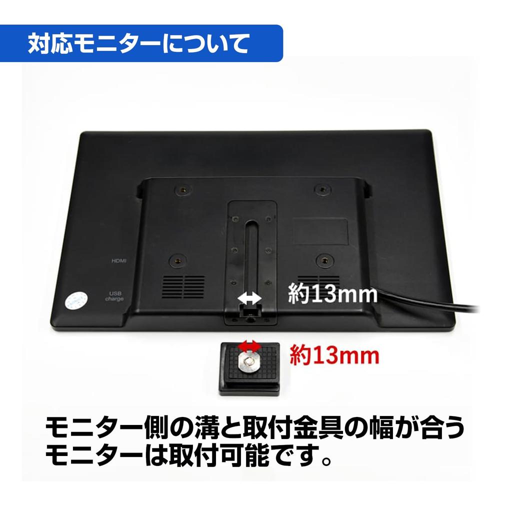 MAXWIN 2-Way Rear Monitor Bracket, Compatible with Pioneer AD-V10, KIT10