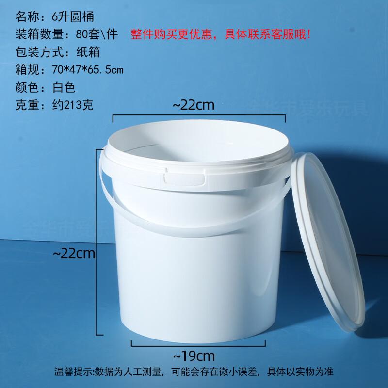 Пластиковые круглые герметичные ведра Yi Cang 6 л