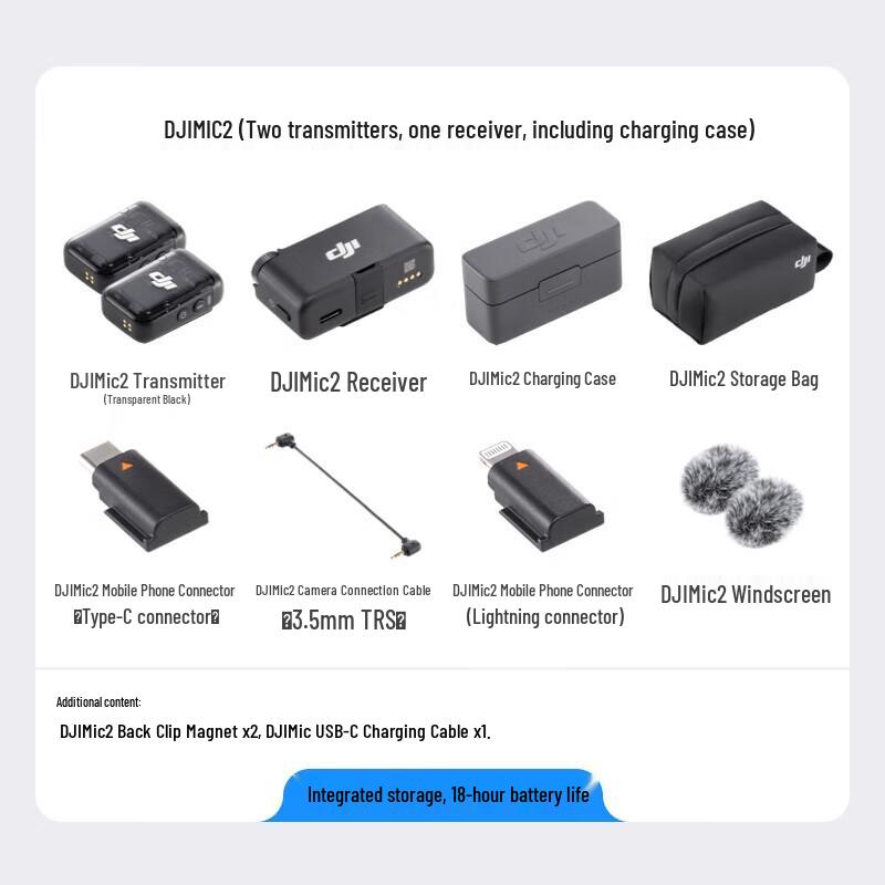 DJI Mic 2 Wireless Microphone System (CN Version)