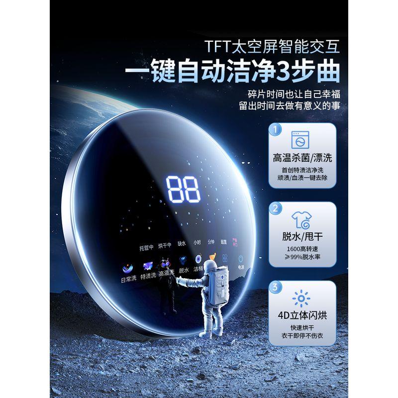 

High temperature drum] Intimates washing machine underwear special Mini small socks machine automatic washing and drying integrated sterilization ...