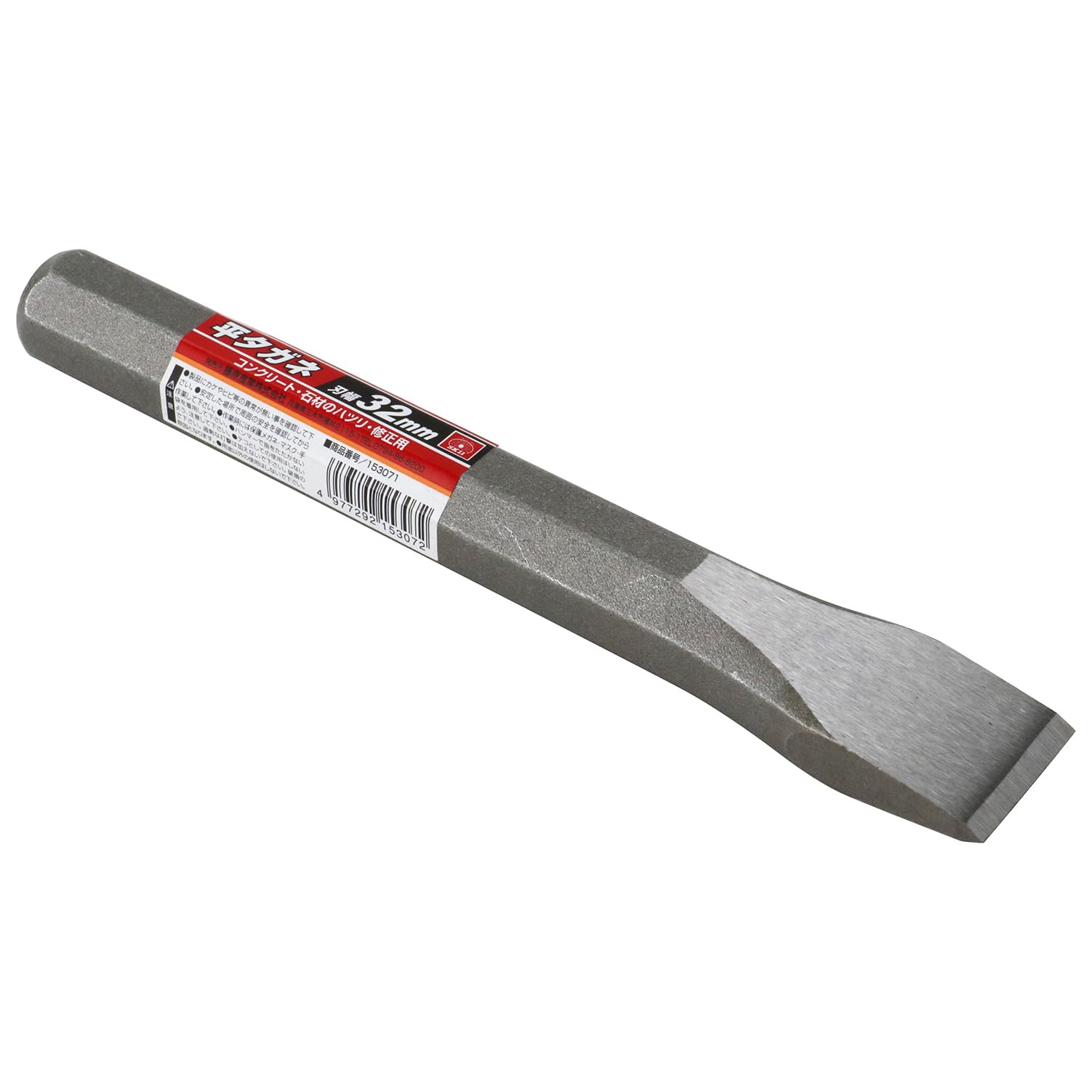 SK11 Kalšanas plakans 32 mm asmens