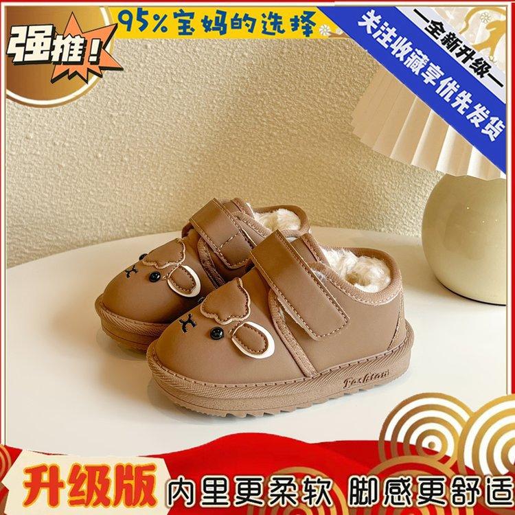 

Infant Thick Fleece Warm Soft Sole Shoes, New Winter Model for Boys and Girls, Cute and Fun Animal Shoes 15 коричневый