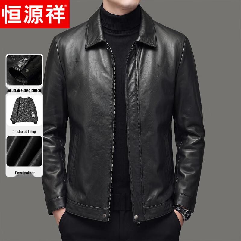 Hengyuanxiang Men's Genuine Leather Lapel Jacket