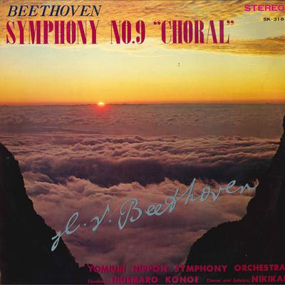 LP Record HIDEMARO KONOYE YOMIURI NIPPON SYM  Beethoven Symphony No.9choral SK318 VICTOR  Japan Classical Used