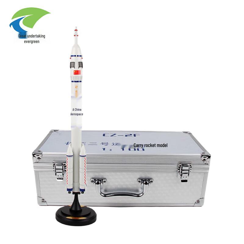 Long March 2 Rocket Replica Model
