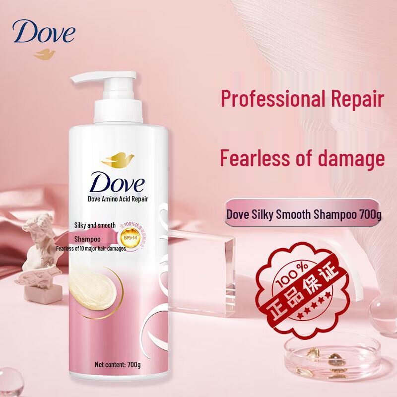 Dove Silky Smooth Anti-Frizz & Repair Shampoo
