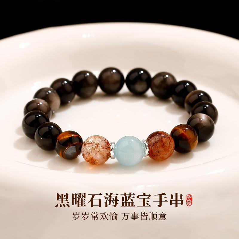 

Obsidian Beaded Crystal Bracelet for Women, Light Luxury Niche Exquisite Layered Bracelet, New High-End Fashion Jewelry Obsidian crystal bracelet