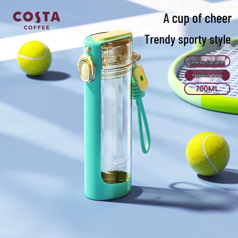 COSTA Square Food-Grade Sports Bottle