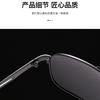 Day And Night Color-Changing Sunglasses Polarized Sunglasses Men'S Anti-High Beam Fishing Watch Drift High Definition Driving Glasses