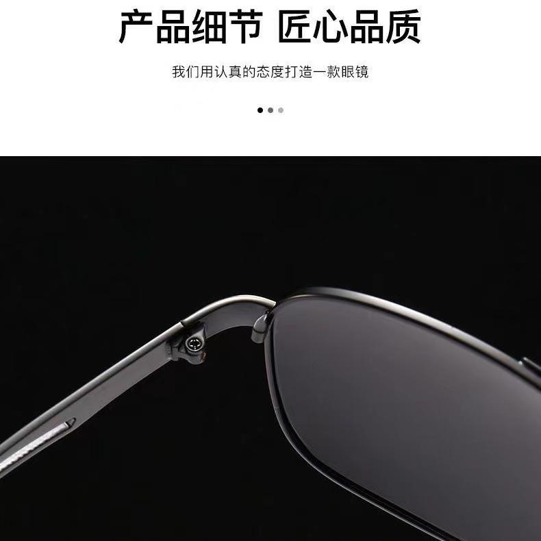 Day And Night Color-Changing Sunglasses Polarized Sunglasses Men'S Anti-High Beam Fishing Watch Drift High Definition Driving Glasses