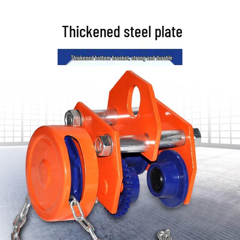 Jingyou T-Type Manual I-Beam Push Trolley