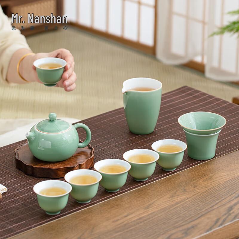 Nanshan Chinese Ceramic Kung Fu Tea Set