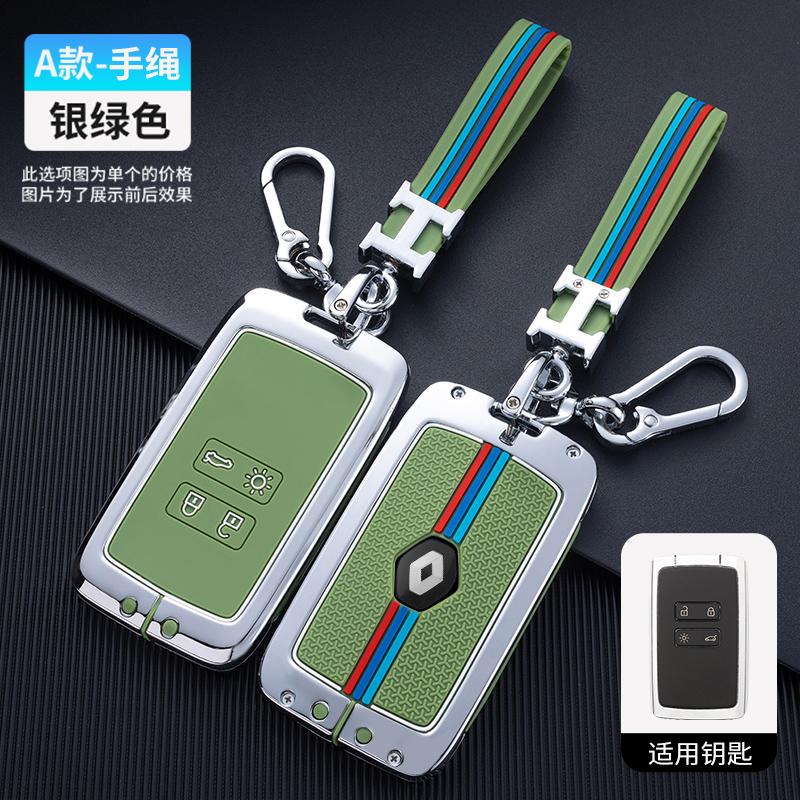 Interior Mouldings Zinc Alloy Car Key Case Cover Shell for Renault Captur Megane Talisman Espace Clio Zoe Koleos Scenic 4 Arkana