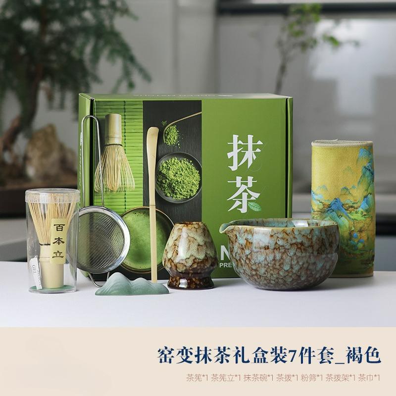 Japanese Ceramic Matcha Set Bamboo Whisk Teaspoon Ceramic Bowl Traditional Chawan Kung Fu Tea Set Accessories Matcha Gift Box