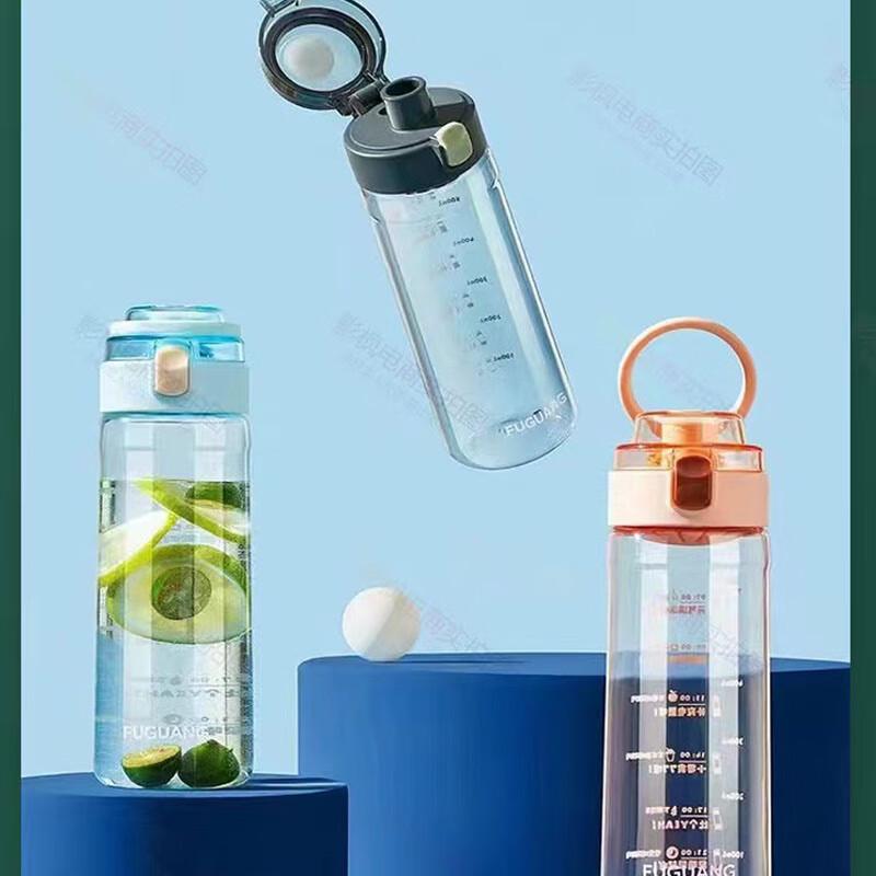 Fuguang Joyful Bounce Sport Bottle