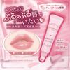Canmake Mellow Dew Lip Essence 01 Clear Pink Lip Serum Moisturizing Care Beauty Moisturizing Ingredients Diagonal Cut Tube 7.0g