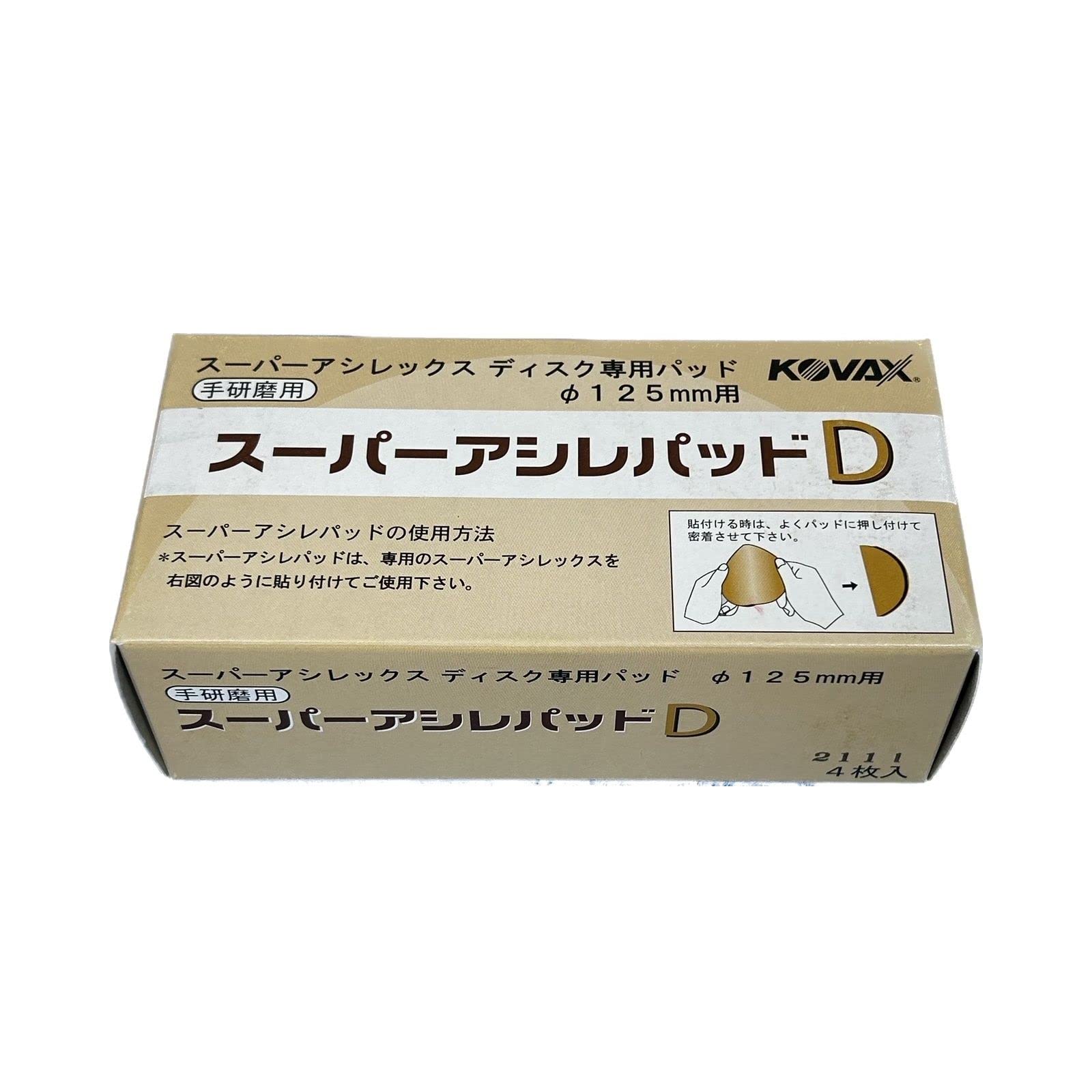 

Kovacs Super Asire Pad 4 pieces 9227 D 7MM Atsu Co., Ltd. / (D Gata)