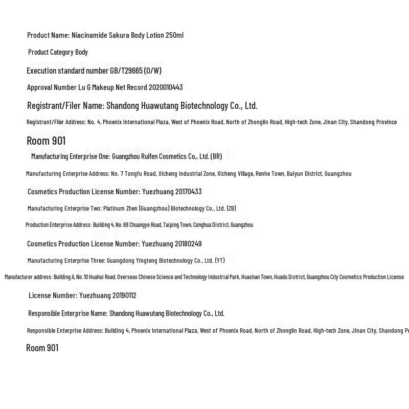 Ban Ma Hua Tian Niacinamide Body Lotion