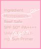 [Frudia] Velvet Fit Pore Primer Sun Cream Duo Set (40ml x 2)