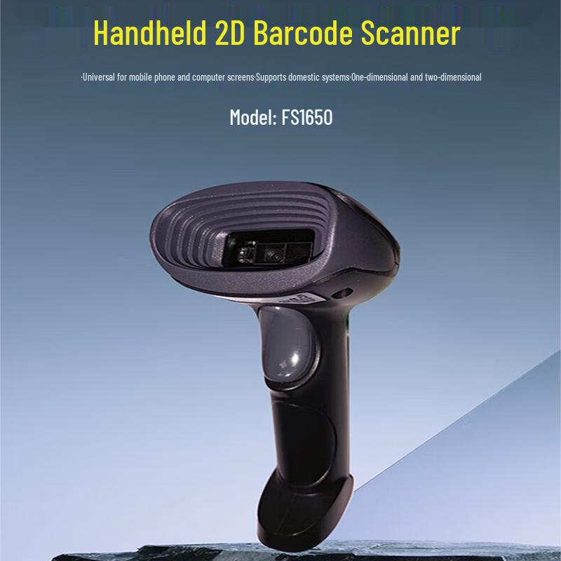 UNIS FS1650 Wired 1D/2D Barcode Scanner